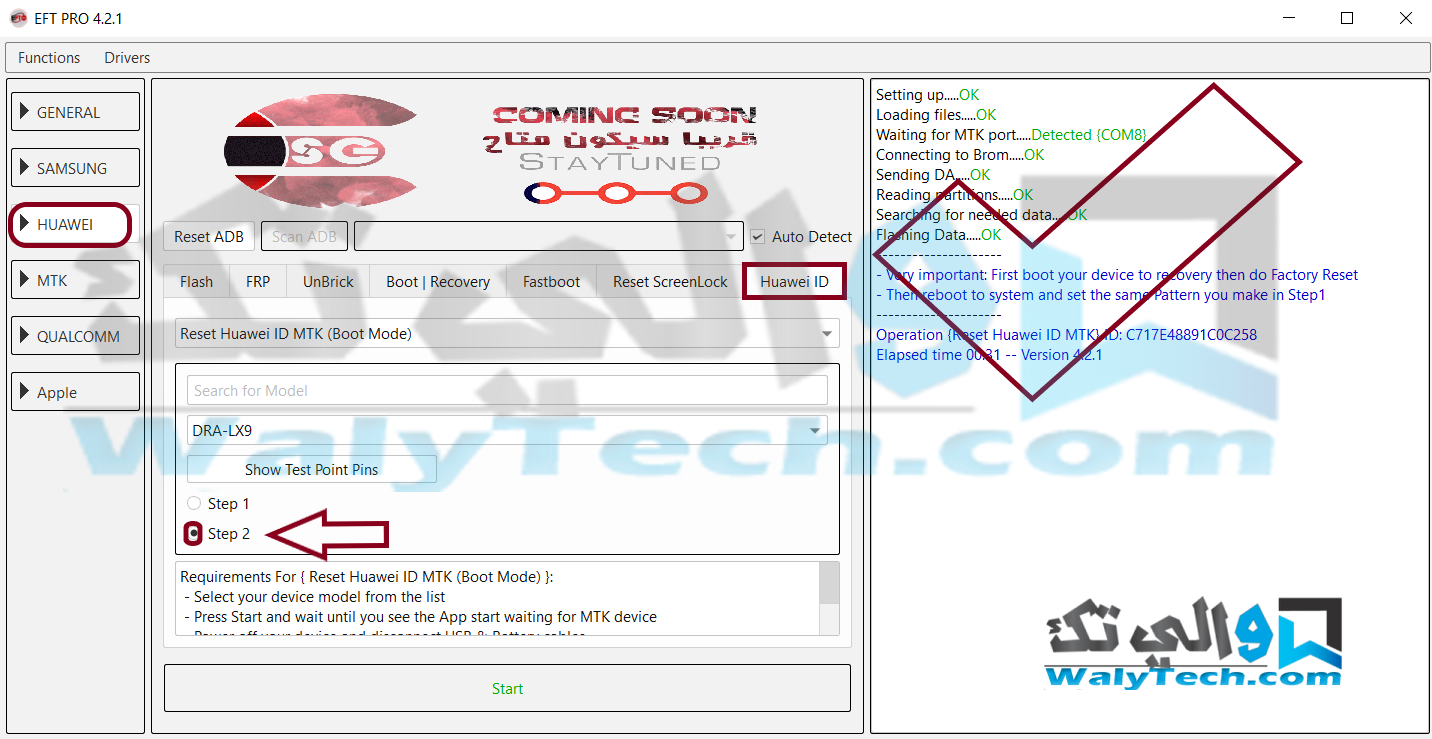 DRA LX9 Fix Null IMEI Keyboard After Remove Huawei ID