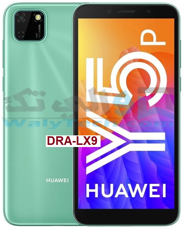 huawei y5p ram 2gb rom 32gb dual sim dra lx9 mint
