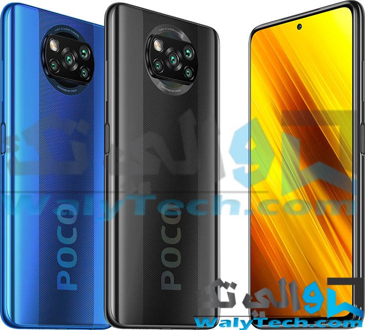 xiaomi poco x3 nfc