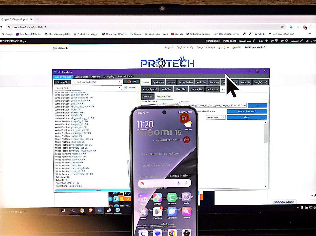 حصريا وبالتفصيل Xiaomi 15 (dada) Global اصلاح الايمي الاساسي HyperOS2.0 وحل مشكلة System has been destroyed بعد فلاشة Eng ROM مقفل البوت لودر BOOTLOADER LOCKED 6 photo 2025 07 10 09 01 45 4