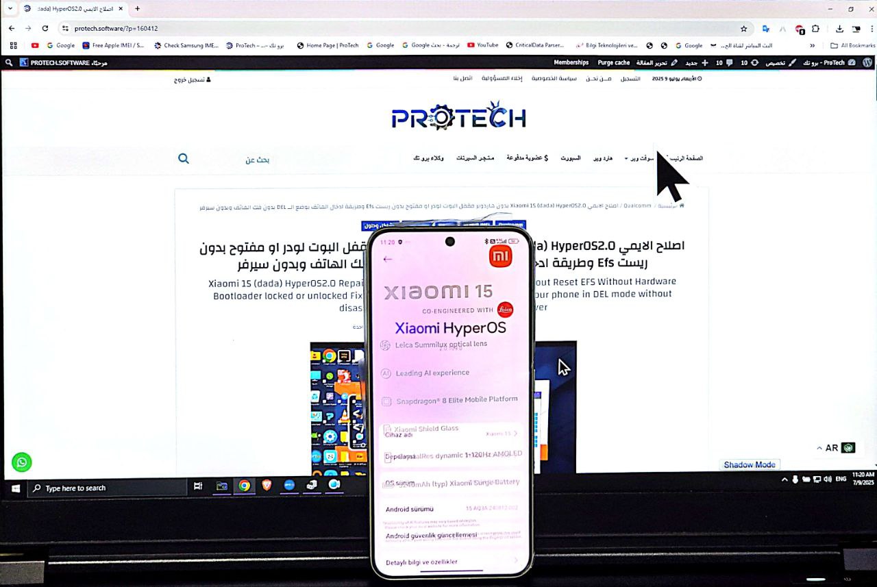 حصريا وبالتفصيل Xiaomi 15 (dada) Global اصلاح الايمي الاساسي HyperOS2.0 وحل مشكلة System has been destroyed بعد فلاشة Eng ROM مقفل البوت لودر BOOTLOADER LOCKED 5 photo 2025 07 10 09 01 45