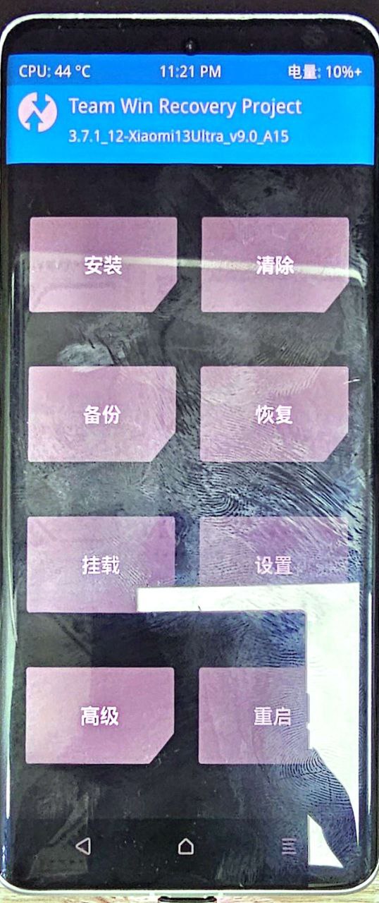 photo 2025 07 11 10 43 30 2