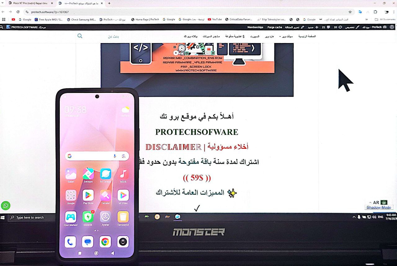 Redmi Note 13 (sapphire) QC-CN Repair IMEI Original Without Hardware Without Format Locked-Bootloader HyperOS Android 14Q Without Server 2025 1 photo 2025 07 16 09 47 29 2