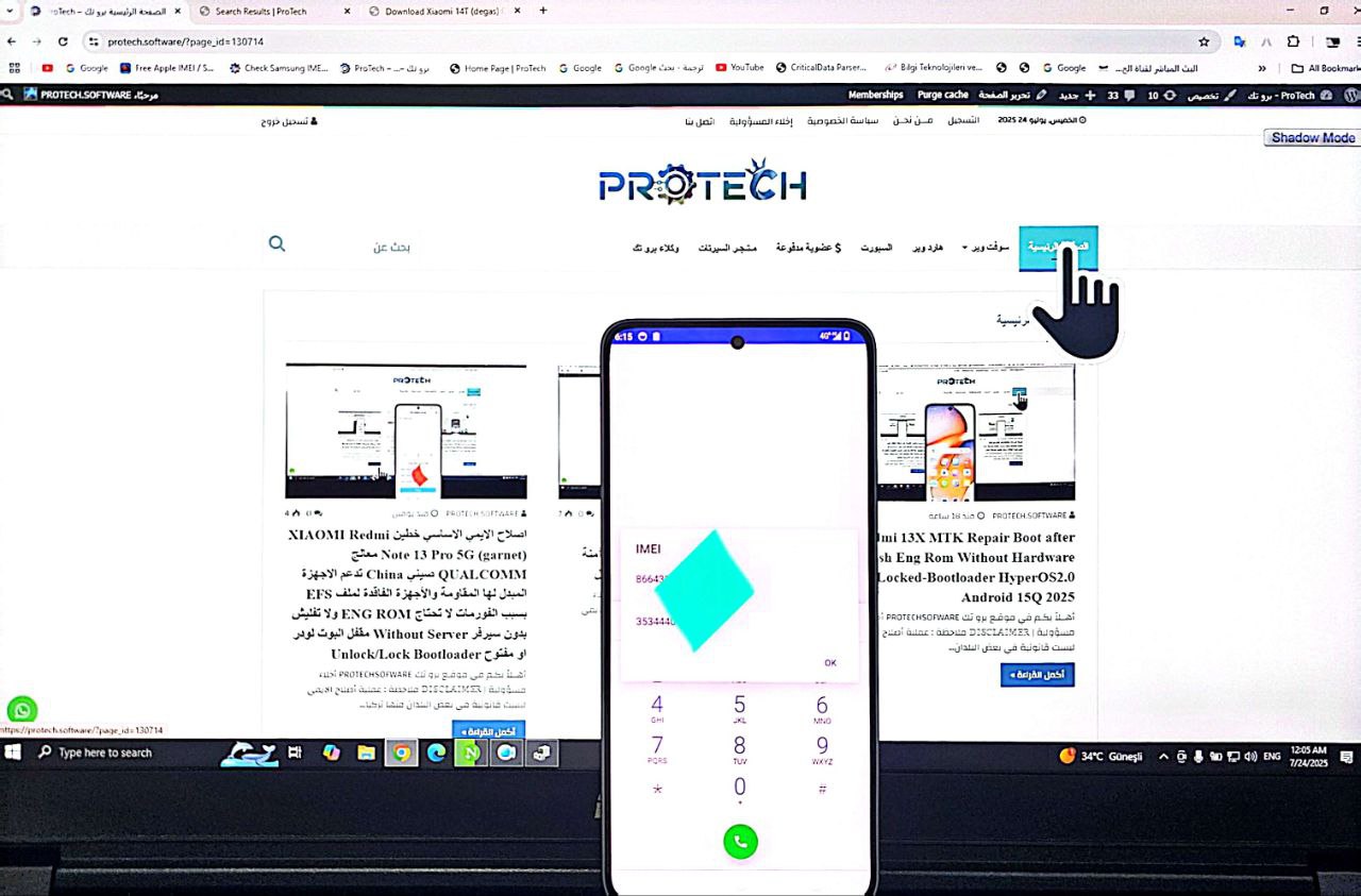 Xiaomi 14t (degas) MTK Repair Boot after Flash Eng Rom Repair Imei Orginal Dual Without Hardware Locked-Bootloader HyperOS2.0 Android 15Q 2025 2 photo 2025 07 24 02 19 40