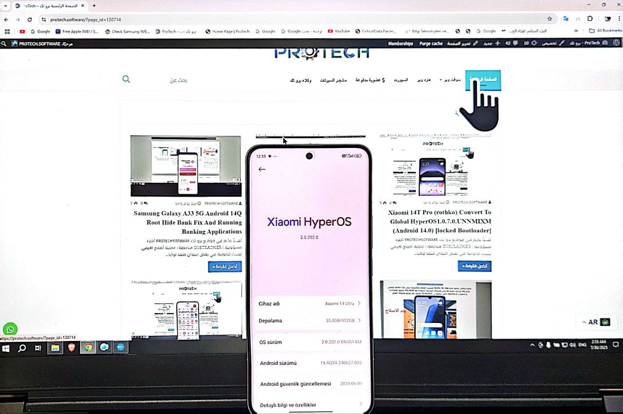 حصريا Xiaomi 14 Ultra (aurora) كلوبال هايبروس2 HYPEROS2.0 نظام الاندرويد 15Q تفليش الهاتف بفلاشة ENG ROM عبر سيرفرات الشوامي TOKEN واستكمال التفليش عبر اداة DFT PRO بدون خسارة كريديت اضافي وحل مشكلة التوقف على الافتتاحية بعد فلاشة ENG ROM وحل مشكلة فقدان الايميات IMEI NUll وتفليش الهاتف بفلاشة كلوبال مطابقة بدون الوقوع بمشكلة destory 5 photo 2025 07 30 03 14 22
