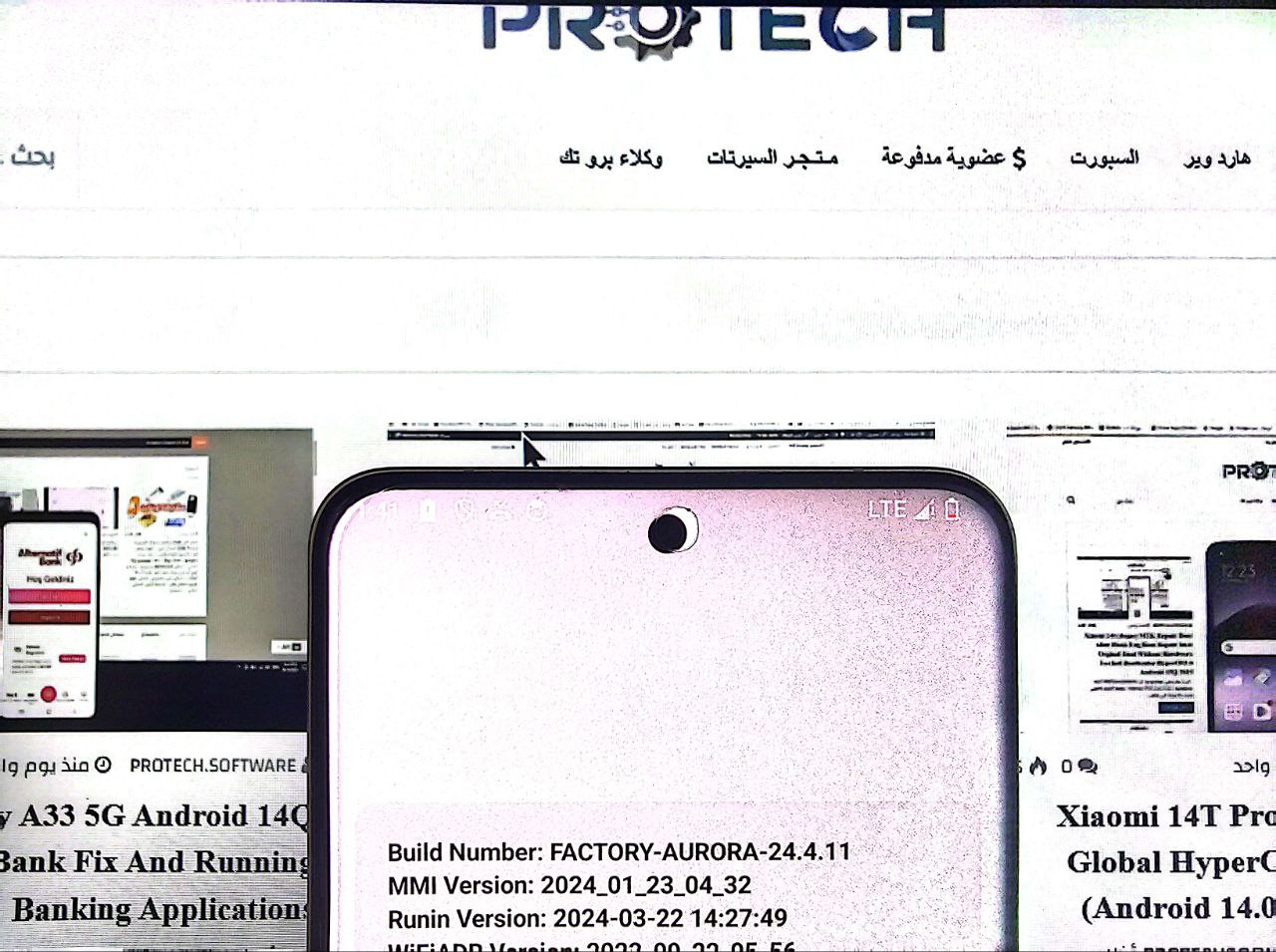 حصريا Xiaomi 14 Ultra (aurora) كلوبال هايبروس2 HYPEROS2.0 نظام الاندرويد 15Q تفليش الهاتف بفلاشة ENG ROM عبر سيرفرات الشوامي TOKEN واستكمال التفليش عبر اداة DFT PRO بدون خسارة كريديت اضافي وحل مشكلة التوقف على الافتتاحية بعد فلاشة ENG ROM وحل مشكلة فقدان الايميات IMEI NUll وتفليش الهاتف بفلاشة كلوبال مطابقة بدون الوقوع بمشكلة destory 7 photo 2025 07 30 03 14 23 4