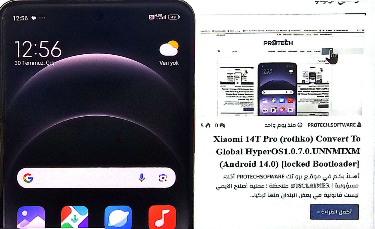 حصريا Xiaomi 14 Ultra (aurora) كلوبال هايبروس2 HYPEROS2.0 نظام الاندرويد 15Q تفليش الهاتف بفلاشة ENG ROM عبر سيرفرات الشوامي TOKEN واستكمال التفليش عبر اداة DFT PRO بدون خسارة كريديت اضافي وحل مشكلة التوقف على الافتتاحية بعد فلاشة ENG ROM وحل مشكلة فقدان الايميات IMEI NUll وتفليش الهاتف بفلاشة كلوبال مطابقة بدون الوقوع بمشكلة destory 1 photo 2025 07 31 02 56 44