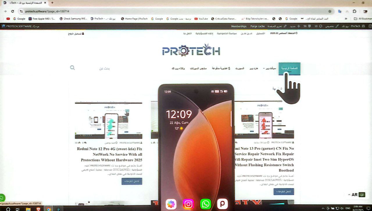 Tecno CL6 Repair imei Original the second IMEI only due to anti-crack protection being activated android 15Q Security patch 2025 Without Format after Fail Dft Pro 2025 4 photo 2025 08 22 02 14 14 2