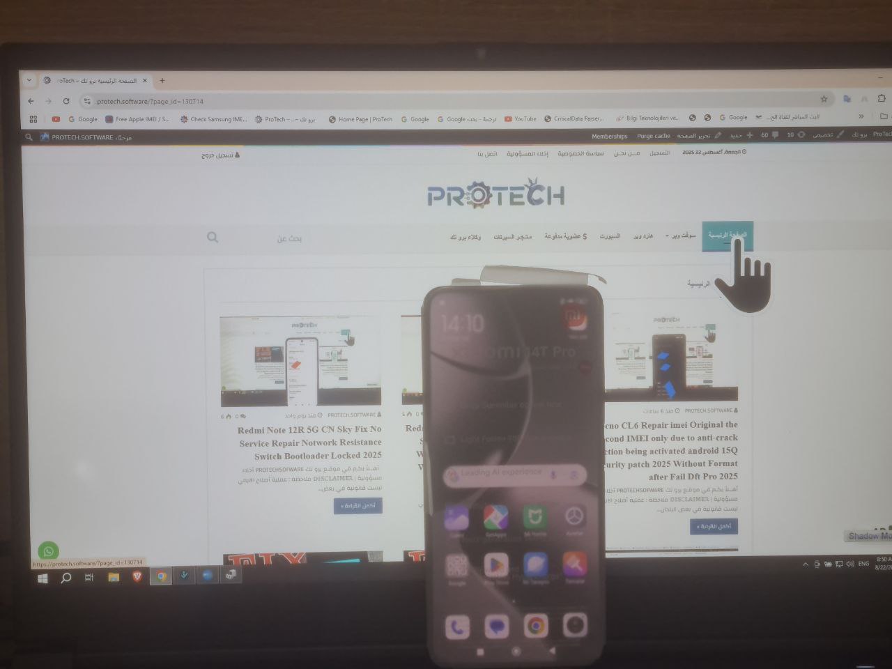 Xiaomi 14T Pro (rothko) Repair Imei Wihout Auth (Without Server) Wihout Flashing Wihout Formatting HyperOS1.0 Or HyperOS2.0 Android 14Q Or android 15Q Without Hardware Locked Bootloader 1 photo 2025 08 22 22 32 13