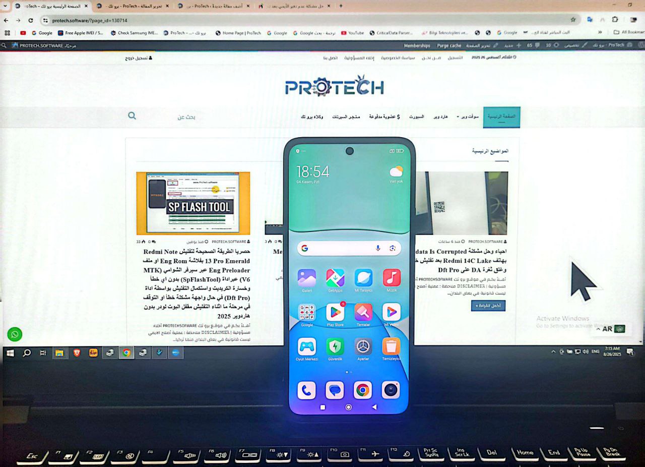 حصريا حل مشكلة Redmi 13 Tides-Moon عدم تغيير الايمي الثاني بعد تعديل السيرت واستعادته بدون تفليش مودم وبدون حذف الداتا وبدون فورمات 2025 2 photo 2025 08 26 07 16 29
