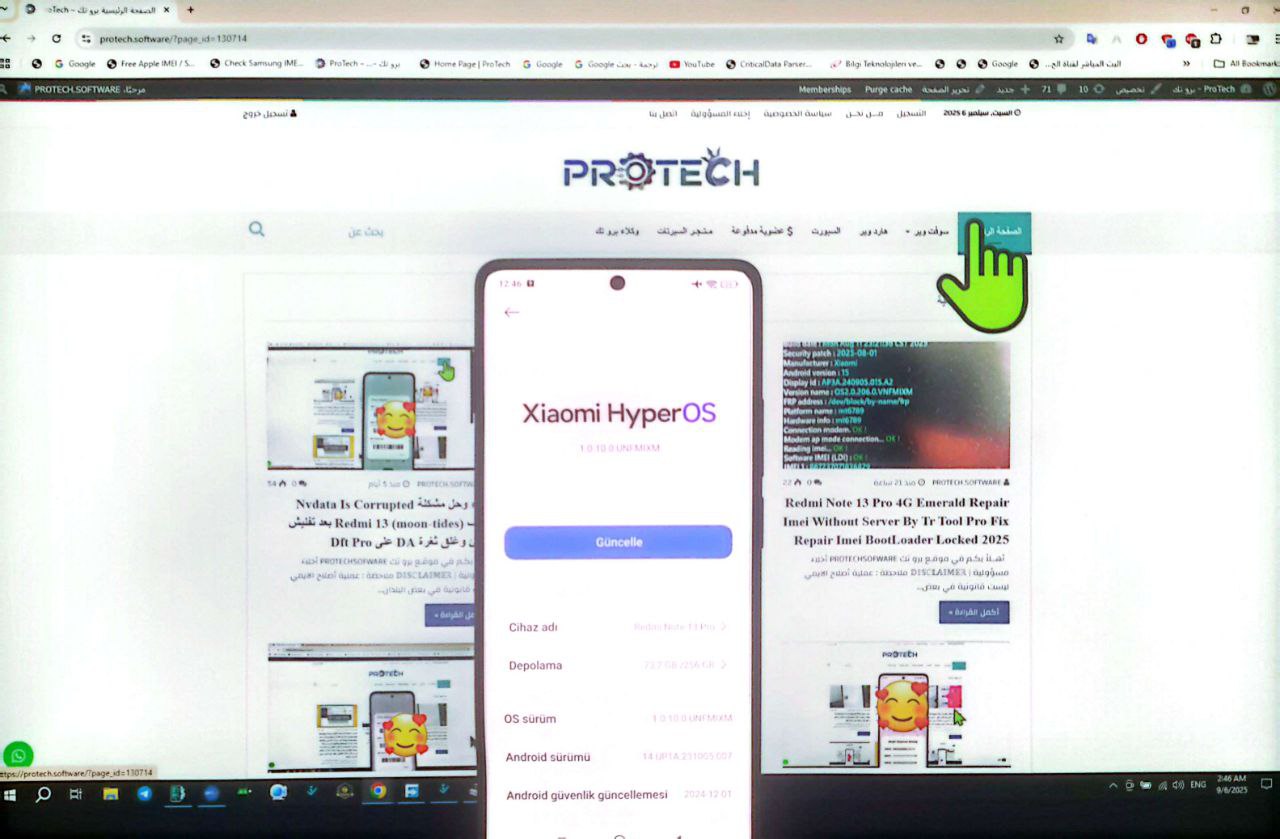اصلاح الايمي الثاني Redmi Note 13 Pro 4G Emerald بدون تفليش وبدون فورمات وبدون سيرفر وحل مشكلة عدم تغيير الايمي الثاني بعد كتابة ملف السيرت بدون فورمات الهاتف 2025 1 photo 2025 09 06 03 15 53 2