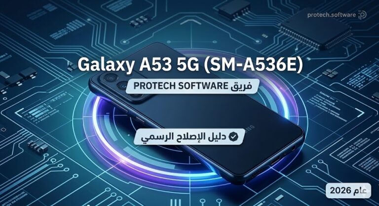 حل مشكلة "درجة الحرارة مرتفعة" وتوقف الشحن في هاتف Samsung A53 - Bf711771 53c4 4157 Adf8 Eca35346e319
