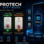 Latest Update Protech Support (07/05/2026) Part 1 - Photo 2026 05 08 00 44 46