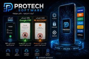 Latest Update Protech Support (07/05/2026) Part 1 - Photo 2026 05 08 00 44 46