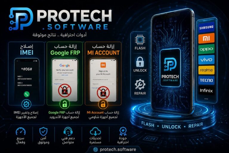 Latest Update Protech Support (07/05/2026) Part 1 - Photo 2026 05 08 00 44 46