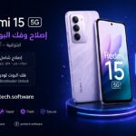 طريقة إصلاح IMEI لهاتف REDMI 15 (CREEK) كوالكم HYPEROS 3.0 بدون هاردوير وبدون كتابة CERT والهاتف مقفل البوت لودر 2026 - Ph...
