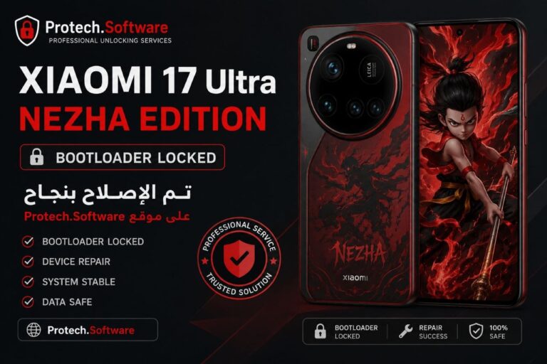 طريقة إصلاح IMEI لهاتف Xiaomi 17 Ultra (nezha) HYPEROS 3.0 بدون CERT وبدون AUTH مقفل البوت لودر BOOTLOADER LOCKED - Photo ...
