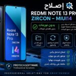 طريقة اصلاح REDMI NOTE 13 PRO ZIRCON نظام MIUI14 اندرويد 13Q بدون هاردوير وبدون فورمات أو فقدان البيانات عبر اداة PHOENIX ...