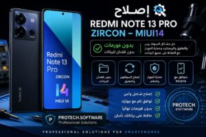 طريقة اصلاح REDMI NOTE 13 PRO ZIRCON نظام MIUI14 اندرويد 13Q بدون هاردوير وبدون فورمات أو فقدان البيانات عبر اداة PHOENIX ...