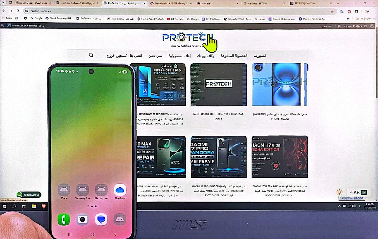 إزالة FRP لهاتف Samsung Galaxy A56 5G إصدار U6 أندرويد 16 عبر DFT PRO - Photo 2026 05 11 07 07 34