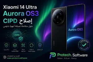 الطريقة الصحيحة لكتابة ملف السيرت Xiaomi 14 Ultra (aurora) هايبروس HyperOS 3.0 مقفل البوت لودر 2026 - Photo 2026 05 12 08 ...