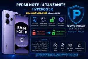 اصلاح ايمي REDMI NOTE 14 TANZANITE نظام HYPEROS 3.0 مع حل مشكلة DA مقفل البوت لودر 2026 - Photo 2026 05 12 11 18 29