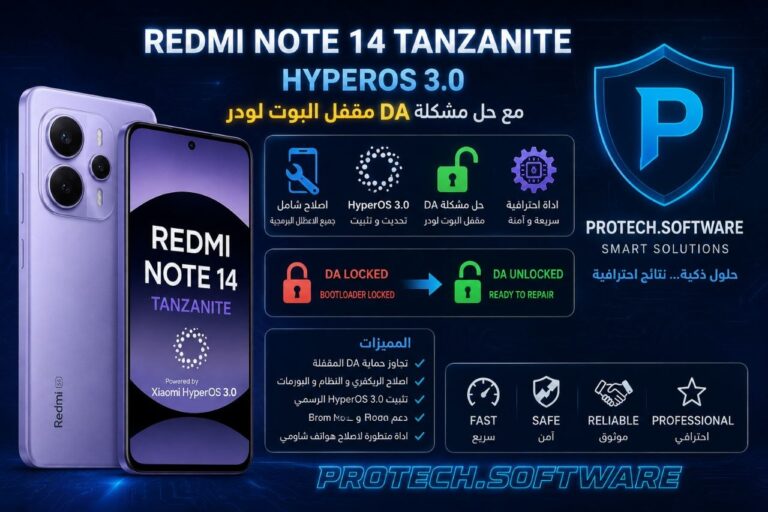 اصلاح ايمي REDMI NOTE 14 TANZANITE نظام HYPEROS 3.0 مع حل مشكلة DA مقفل البوت لودر 2026 - Photo 2026 05 12 11 18 29