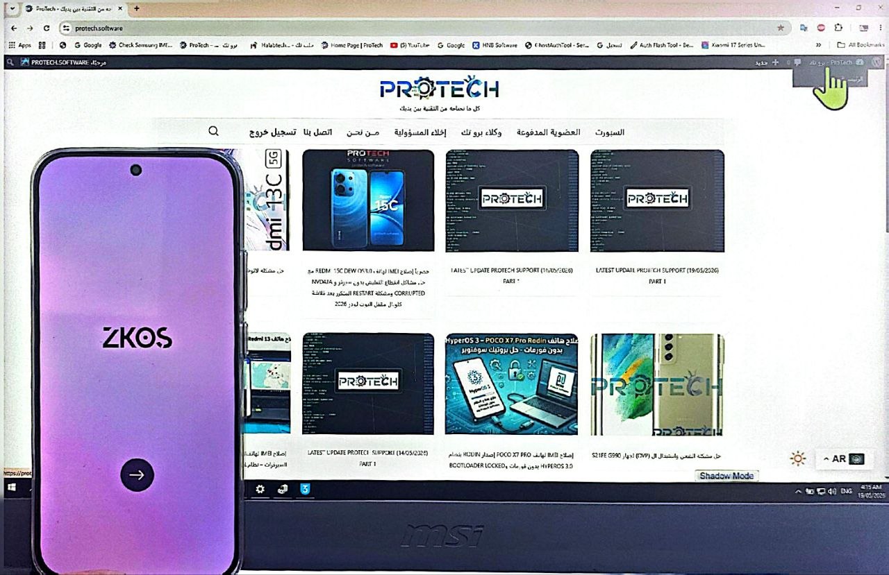 طريقة فك حظر الواتس Xiaomi 17 Pro Max (popsicle) بشكل دائم بدون نقل من هاتف لهاتف اخر HYPEROS3.0 الاندرويد 16Q مفتوح البوت...