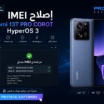 إصلاح Imei هاتف Xiaomi 13T Pro (corot) على HyperOS 3.0 بدون فورمات مقفل البوت لودر 2026 - Photo 2026 05 22 09 08 30