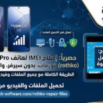 Redmi K70 Ultra / Xiaomi 14T Pro (rothko) Repair Imei Without Hard Reset Without Server HyperOS3.0 Bootloader Locked  - 54...