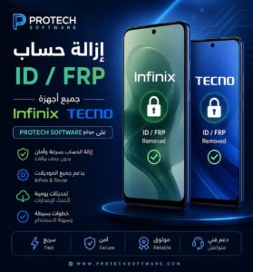 ازالة حساب Infinix & Tecno ID بجميع الحمايات بدون سيرفر (فتح دائم) 2026 - Photo 2026 06 08 02 51 03