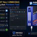 إصلاح IMEI لهاتف Realme GT Neo 3 (RMX3562) عبر أداة Pandora Tool - Photo 2026 06 23 08 53 10