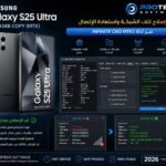 Samsung Galaxy S25 Ultra SM-s938b COPY IMEI REPAIR 2026 - Photo 2026 06 24 07 21 00