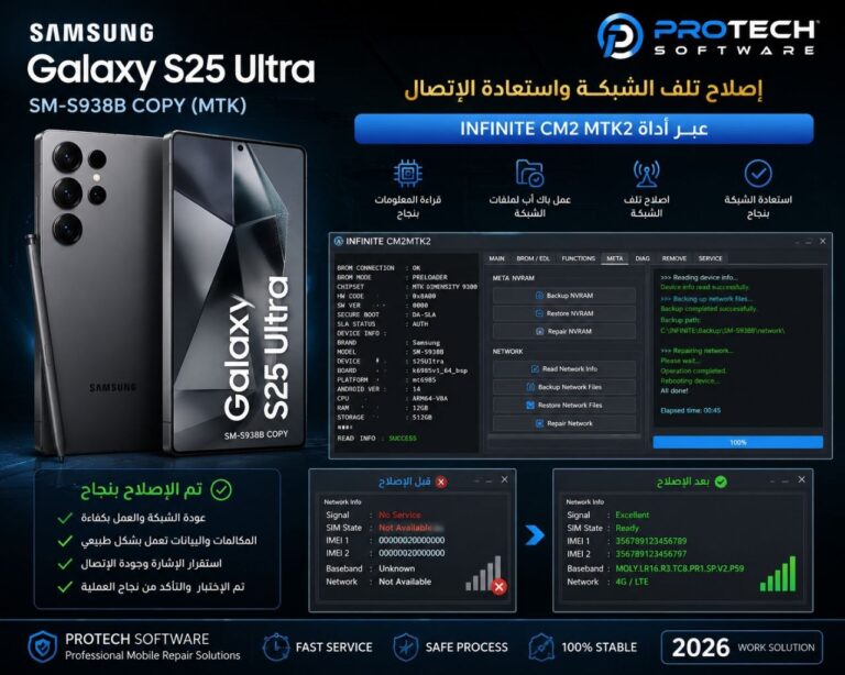 Samsung Galaxy S25 Ultra SM-S938B COPY IMEI REPAIR 2026 1 Samsung Galaxy S25 Ultra SM-s938b COPY IMEI REPAIR 2026 - Photo 2026 06 24 07 21 00