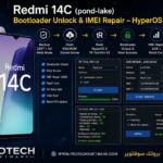طريقة فك البوت لودر Bootloader Unlock لهاتف Redmi 14C (lake-pond) واصلاح الايمي IMEI Repair هايبروس HyperOS 3 - Photo 2026...