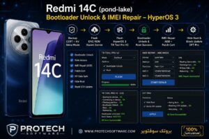 طريقة فك البوت لودر Bootloader Unlock لهاتف Redmi 14C (lake-pond) واصلاح الايمي IMEI Repair هايبروس HyperOS 3 - Photo 2026...