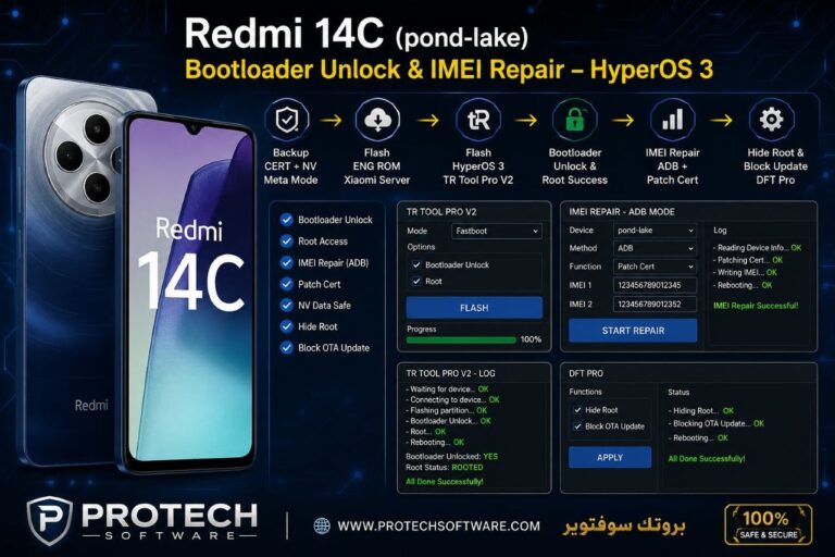طريقة فك البوت لودر Bootloader Unlock لهاتف Redmi 14C (lake-pond) واصلاح الايمي IMEI Repair هايبروس HyperOS 3 - Photo 2026...
