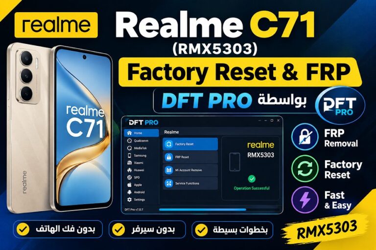 📱 Realme C71 (RMX5303) Factory Reset & FRP by DFT PRO 45 Realme C71 (RMX5303) Factory Reset & FRP بواسطة DFT PRO - 6f010459 81b1 4a50 84df 83604c4dbca1