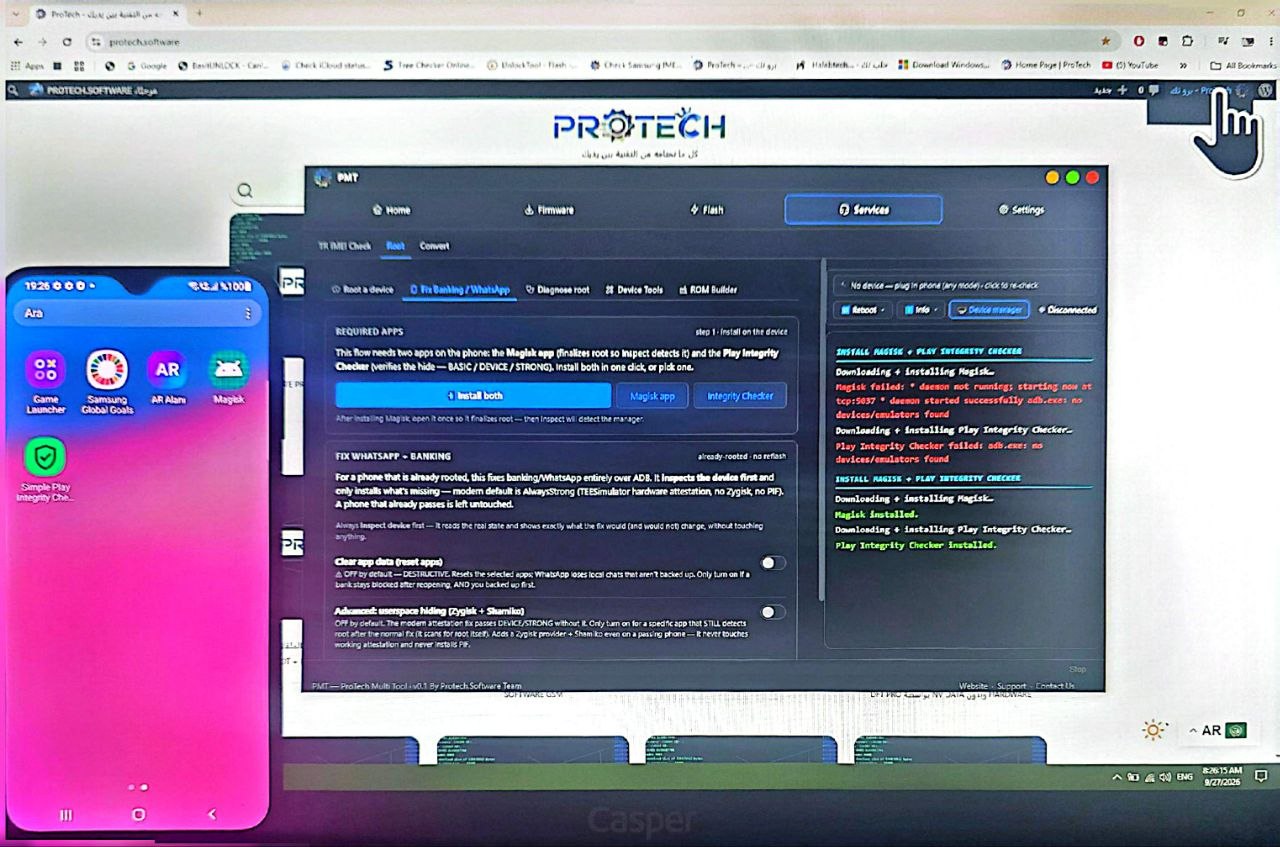 🔥 حصرياً والأول عالمياً | أول تحديث لأداة PMT 🚀 فك حظر واتساب على أجهزة Android سامسونج شوامي وبأخر اصدار OS3 3 🔥 حصرياً والأول عالمياً | أول تحديث لأداة PMT 🚀 فك حظر واتساب على أجهزة Android سامسونج شوامي وبأخر اصدار OS3 - Photo 2026...