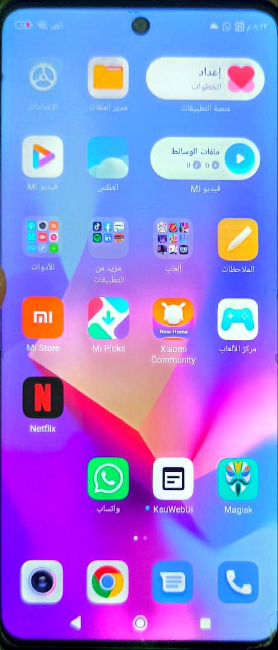 🔥 حصرياً والأول عالمياً | أول تحديث لأداة PMT 🚀 فك حظر واتساب على أجهزة Android سامسونج شوامي وبأخر اصدار OS3 6 🔥 حصرياً والأول عالمياً | أول تحديث لأداة PMT 🚀 فك حظر واتساب على أجهزة Android سامسونج شوامي وبأخر اصدار OS3 - Photo 2026...