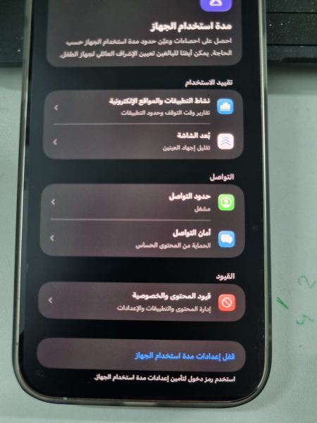 Fix the issue where signing out of iCloud is not available due to restrictions 3 protech 6392e1011e