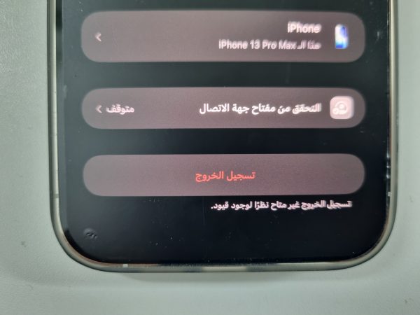 Fix the issue where signing out of iCloud is not available due to restrictions 2 protech b3f036b6da