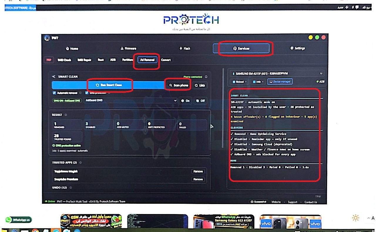 🔥 حصرياً | إزالة فيروسات جميع أجهزة Android بأحدث إصدارات الحماية عبر PMT - Photo 2026 10 06 02 41 34