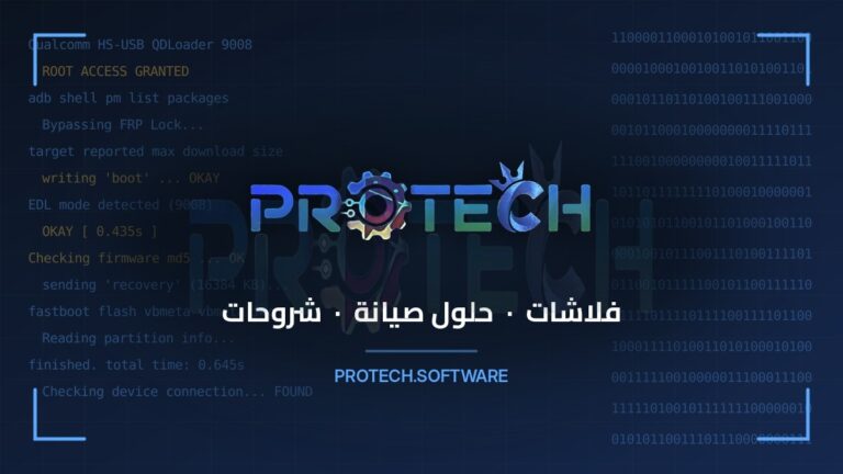 G965F REPAIR FIRMWARE 10 Protech System Default 01