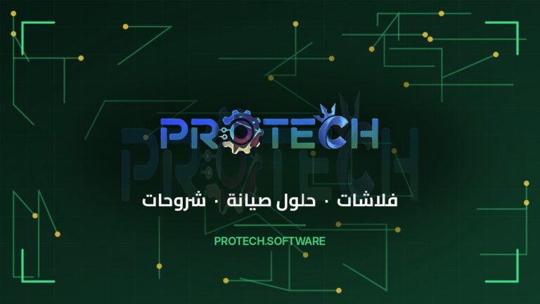N950W REPAIR FIRMWARE 9 Protech System Default 02
