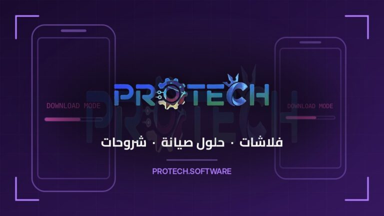 Protech System Default 03