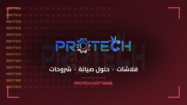 G925R4 REPAIR FIRMWARE 4 Protech System Default 05