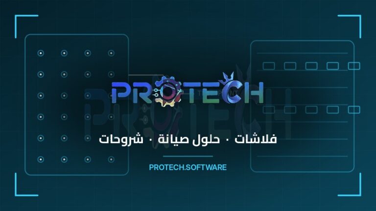 Protech System Default 06