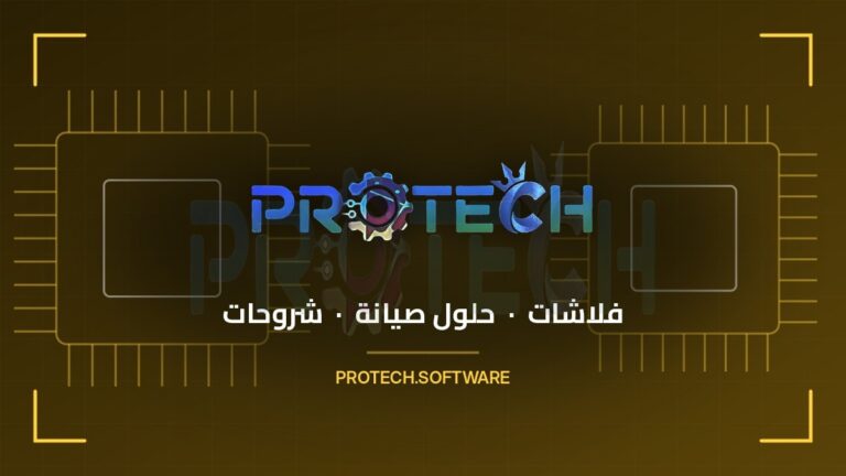 T818V REPAIR FIRMWARE 2 Protech System Default 07