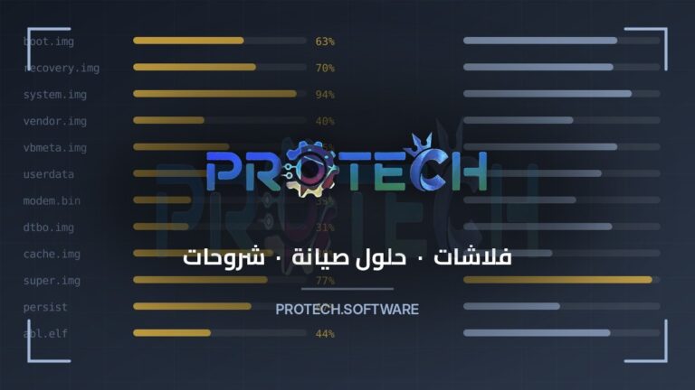 Haidiko_HK_17_PRO_MAX_Mediatek_DUMP_2026_Protech.Software 2 Protech System Default 09